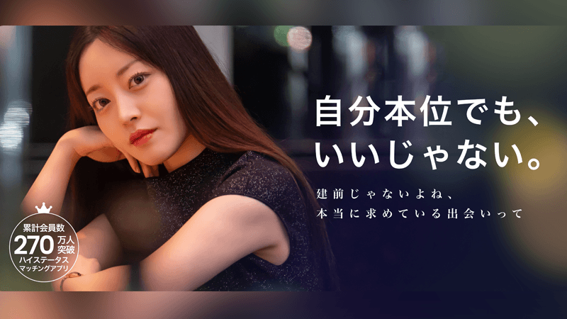 patersの特徴・料金・使い方